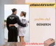 موديلات أرواب ستان للمعاريس